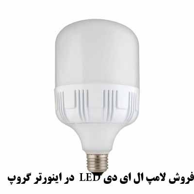 فروش روشنایی خورشیدی، لامپ LED