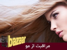 فروشگاه اینترنتی بازار دیجیتالی