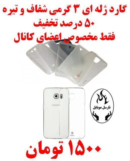 Mobile phone accessories-handsfree