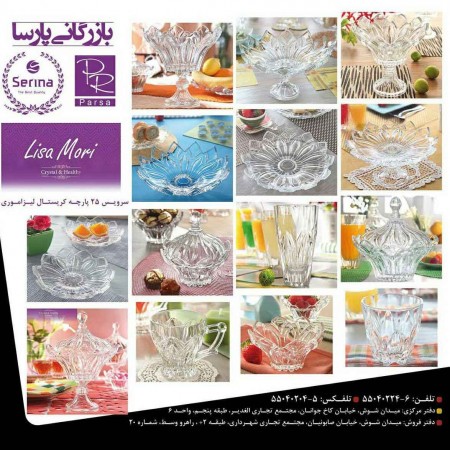 Business justification plays a major Chinese Pars-لمونژکاشان-crystal