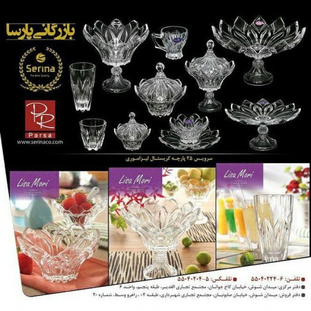 Business justification plays a major Chinese Pars-لمونژکاشان-crystal