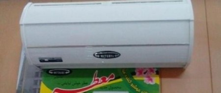 خوشبو کننده  هوای محیط