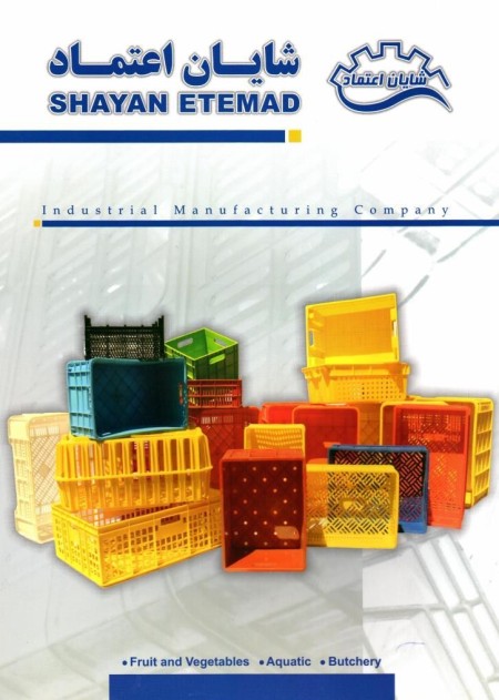 The production of baskets and boxes, plastic