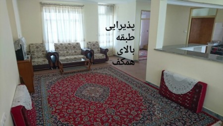 Short-term rent of a furnished house in Hamadan