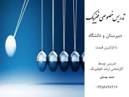 Teaching conceptual physics