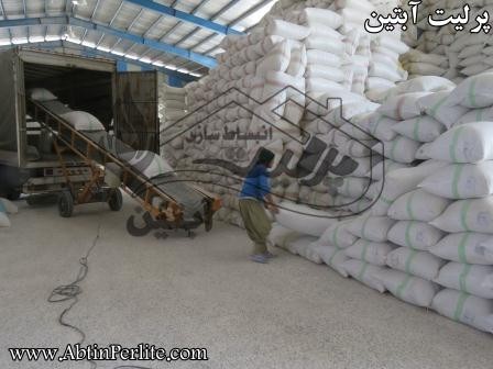 Perlite abtin direction of style, storage and insulation building