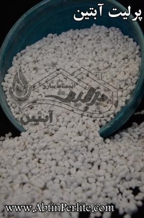 بلوک پرلیتی آبتین