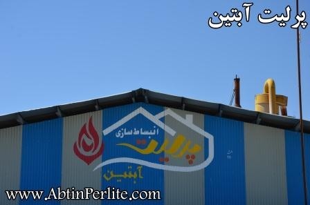 فروش مستقیم پرلیت کشاورزی