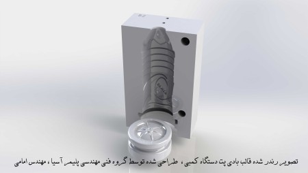 طراحی نقشه کشی و مدل سازی فوق حرفه ای صنعتی