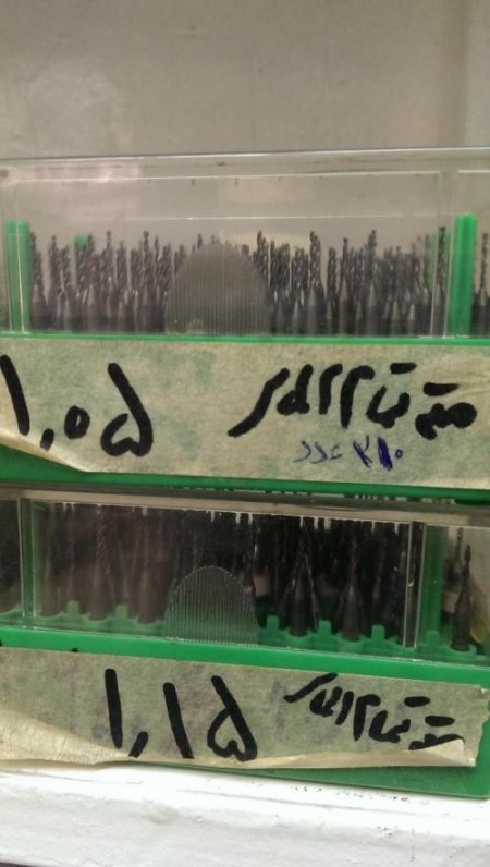 ابزارعلی بابا