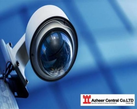 شرکت مرکزی آژیر