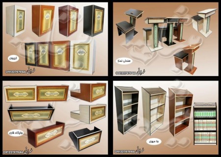 Fit, matte, جاکتابی(all MDF)