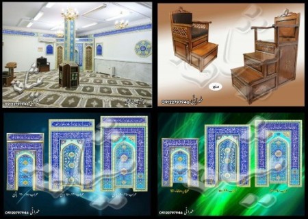 شرکت طلیعه نور