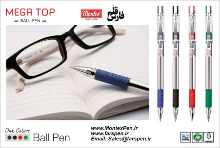 |ذیریش نمایندگی فعالی جهت پخش عمده خودکار برند Montex