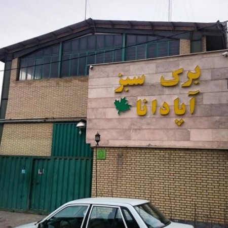 Service sleeping baby and teen