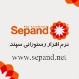 نرم افزار رستوران