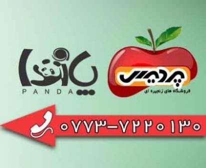 فروشگاه آنلاین پردیس پاندا