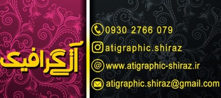 چاپ هدایای تبلیغاتی(لیوان،پازل، تیشرت، پرچم و ...)