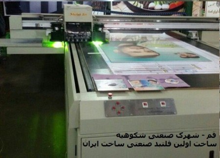 دستگاه های چاپ بنر و فلتبد