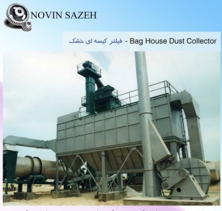 Making asphalt factory parts, bag filters, flasks