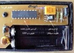 مقاله آموزش تعمیرات کنترلهای صوتی وتصویری برای ورود به