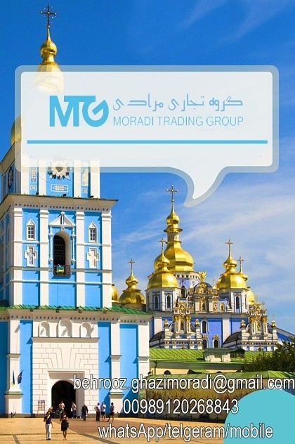 مشاوره در امر صادرات و واردات به اکراین