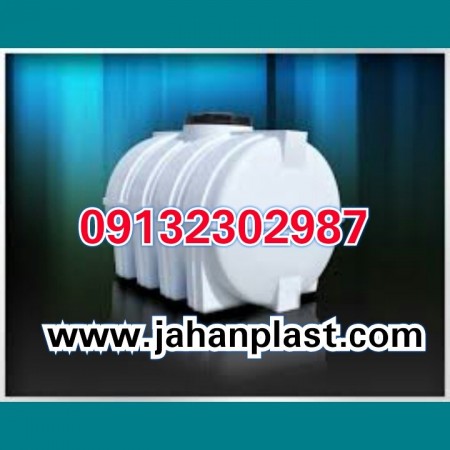 قیمت مخزن پلی اتیلن اصفهان،فروش تانکر پلاستیکی اصفهان،خرید منبع آب سه لایه اصفهان،وان پلاستیکی اصفها ...