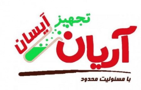 Arian Laboratory Equipment