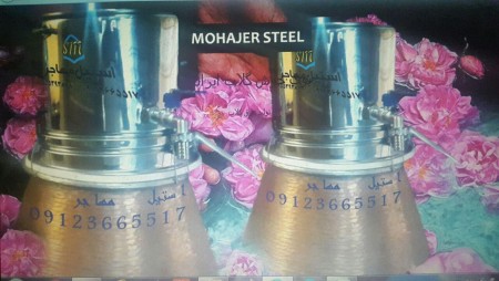 دستگاه عرقگیری و گلابگیری