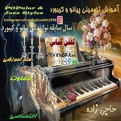 Teaching specialized-dedicated piano and keyboards, Popular and Jazz Styles(method different)