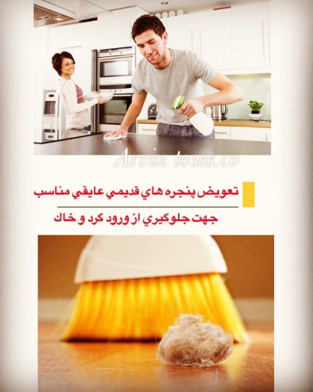 عایق مناسب جهت جلوگیری از ورود گرد و غبار: