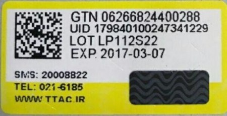 تولید لیبل اصالت