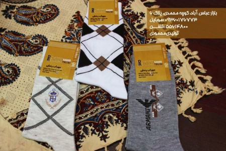 تولیدی جوراب رخش