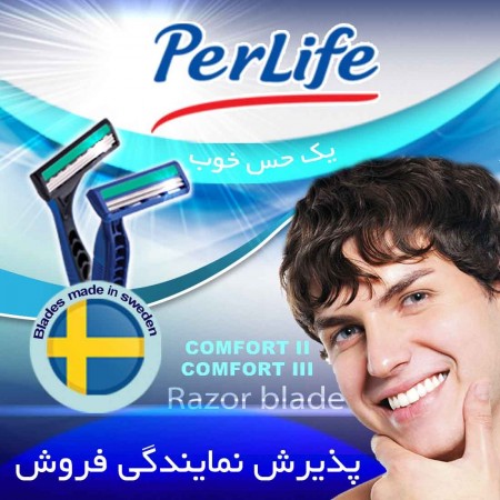 پذیرش نمایندگی فروش در تمامی شهرها