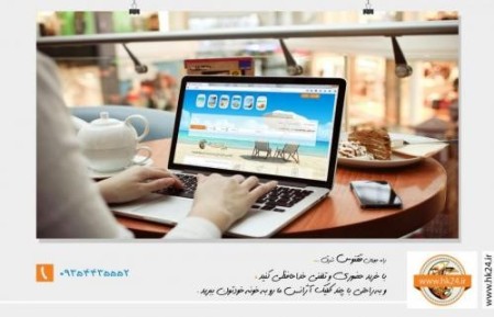 Online booking plane tickets and train