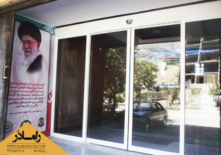 درب اتوماتیک شیشه ای رامادر