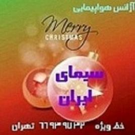 تور ارمنستان ویژه جشن هالووین