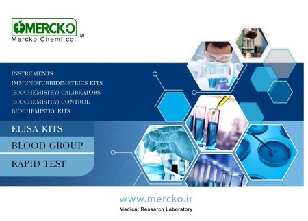 مرک ، سیگما آلدریچ ، هامیلتون، روش ، برند، زیماکس،HIMEDIA ، Alfa Aeser ، Hanna Instruments , HACH ,  ...