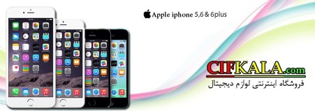 فروشگاه اینترنتی سیف کالا در جنوب کشور