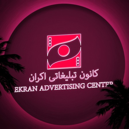 کانون تبلیغاتی تبریز