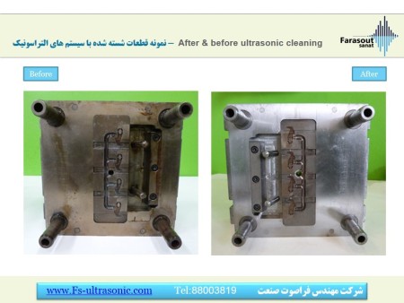 حمام التراسونیک صنعتی