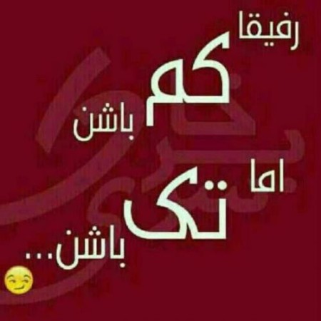 فروش سیم کارت رند - صفر  123-1-122-0902