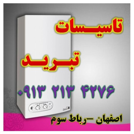 فروش  انواع رادیــــاتــــور  و  پكیـــــج   هود ،سینك ، گاز