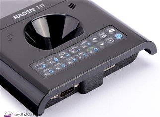 Attendance device and series rahden