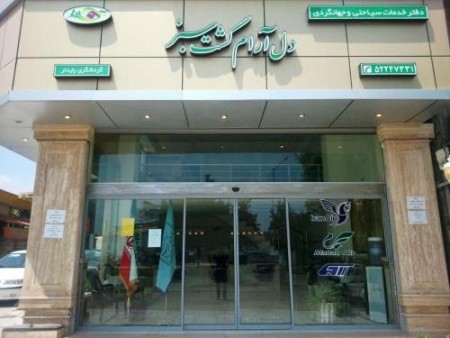 Airlines hearts quiet patrol green