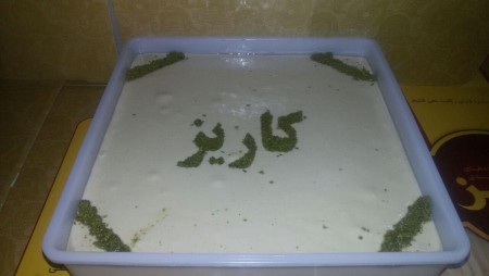 حلواارده -ارده-روغن کنجد یزد09132572107