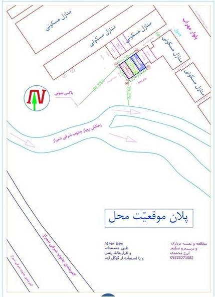 Map of yuty(UTM), you can کشیم
