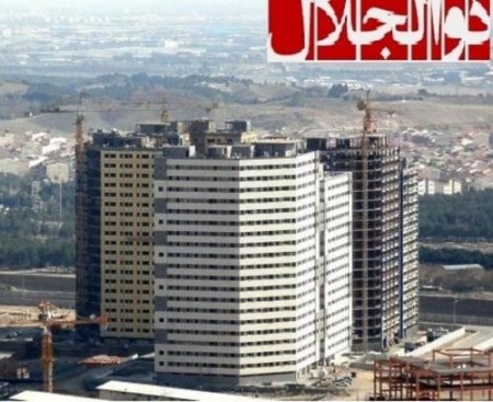 فروش استثنایی یک واحد نوساز