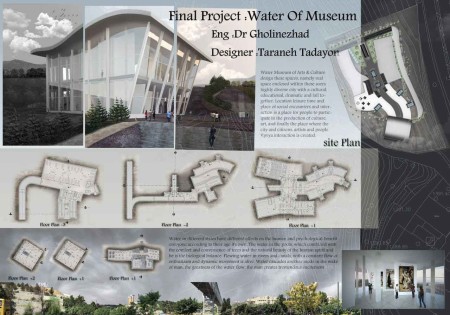 چاپ و تبلیغات گروه معماری ایسر