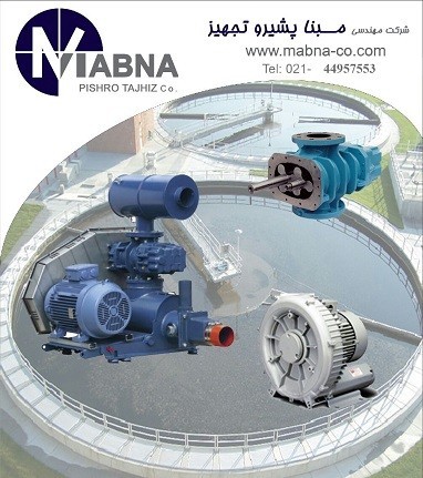 فروش پمپ بلوئر پمپ واکیوم موتور دیفیوزر تابلو برق